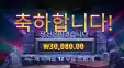 프라그마틱 뱀피파티 3만