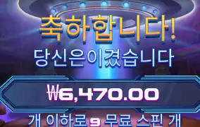 에얼리언 6470 슬슬 졸려온다