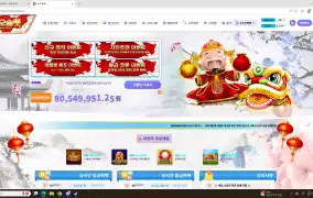 오늘차 바오슬롯