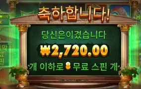 히로인스핀