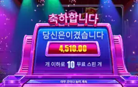 라이프리워즈