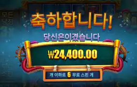 크라켄2 2.4콩