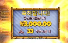 랍스타밥스 33바퀴