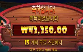 도그 얼라이브 4.3콩