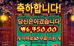러닝스시