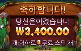 릴리즈바이슨