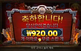 리벤지로키
