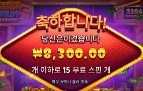 블레이징와일드