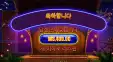 스트로베리
