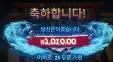 프라그마틱 파워닌자 2010