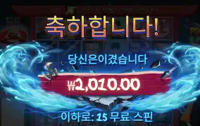 프라그마틱 파워닌자 2010