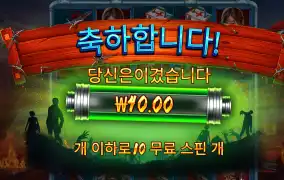 서울행