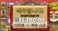 우들누들 37바퀴