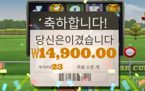 프론트 러너 23스핀