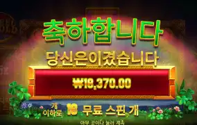 휠오골드 1.8콩