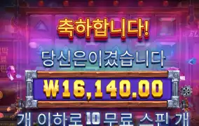 젬엘레베이터 1.6만 돈까스 배부르다