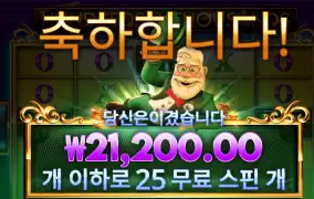 프라그마틱 헌드레드 25바퀴