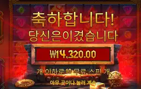 로키리치스 1.4만