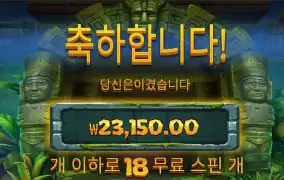 에이션트 23150