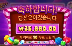 캔디블리츠 35000