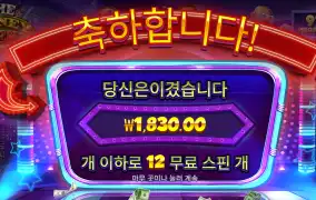 머니맨 리뷰