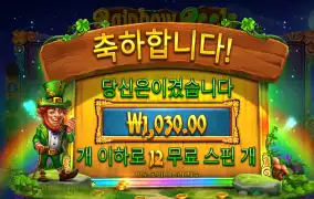 레인보우릴스 리뷰