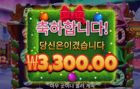 딩동벨