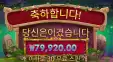 제휴 바오슬롯