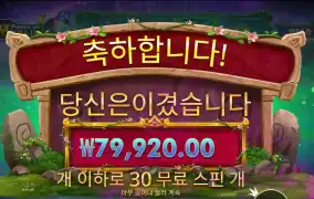 제휴 바오슬롯