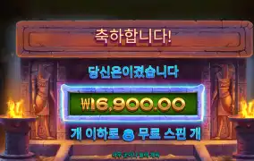 나일포춘