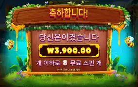 3버징