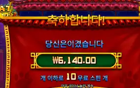 펫판다 6천