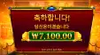 피기뱅커 7천