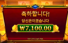 피기뱅커 7천