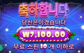 슈가x 후기