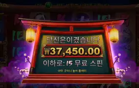 에비수 후기