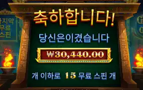 갓기자 리뷰