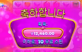 쥬엘리쉬 리뷰