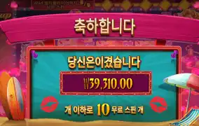 핀업걸 200배