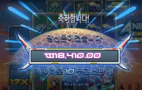 애니메 1.8만