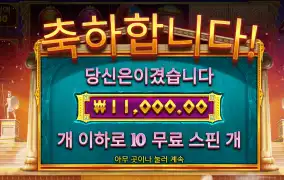 프라그마틱 아테나 1.1만