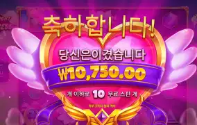 트와일라잇 프린세스