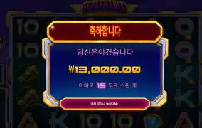 슈퍼매니아 1.3