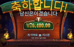 카우보이코인 400배당