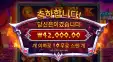 하데스 42000