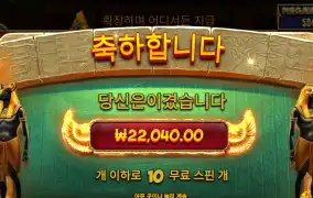 북투트 2.2