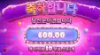 프라그마틱 슈가수프림 600원