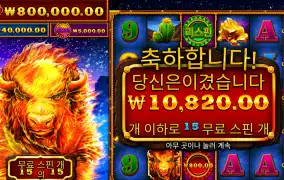 파이어스탬프 리뷰