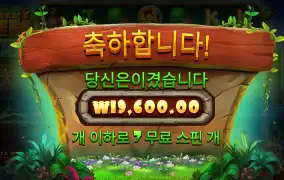 스티키비즈 리뷰