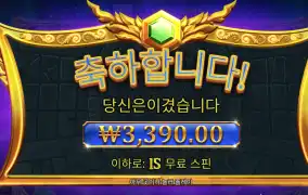 올림푸스